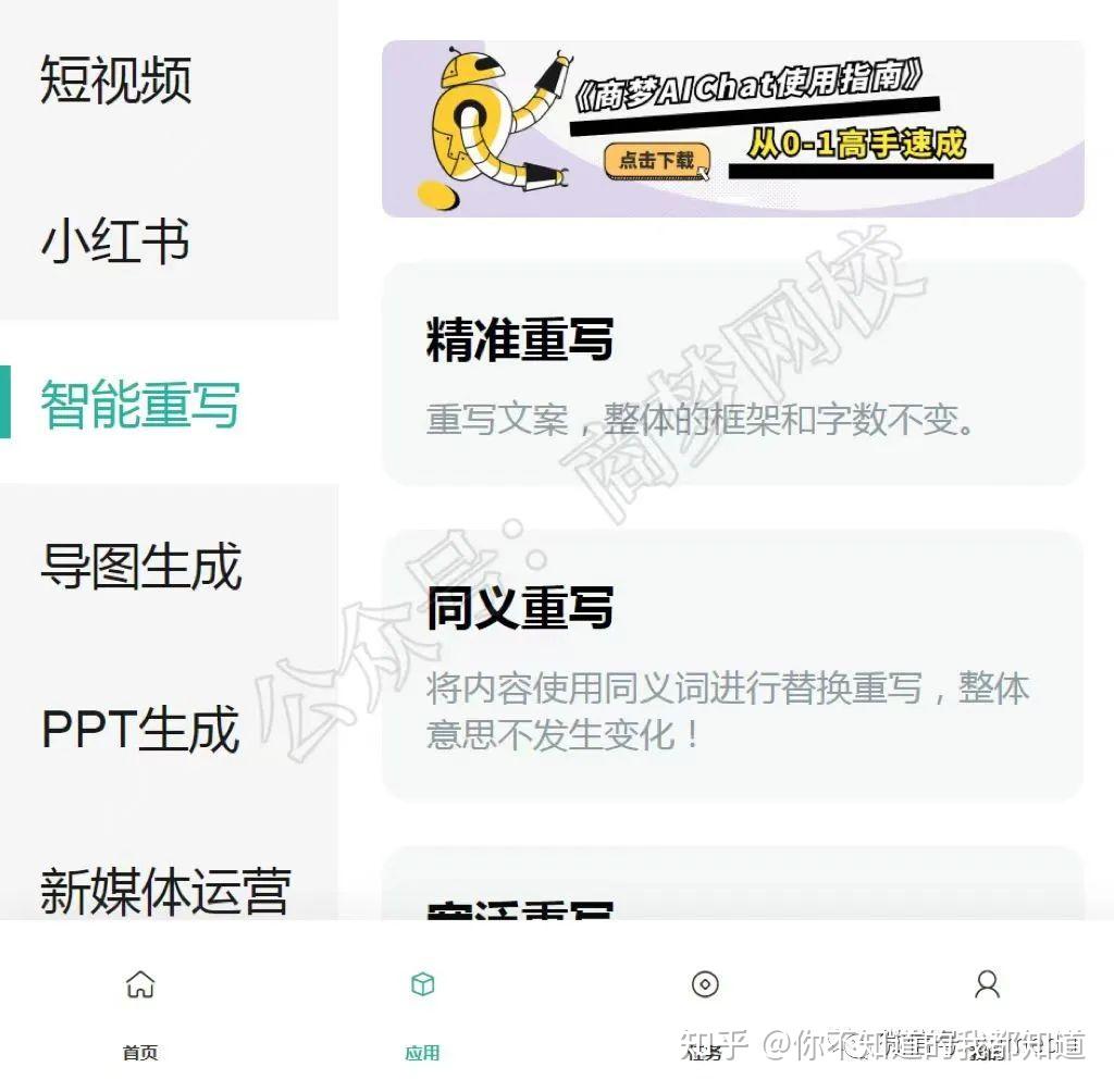 偏门暴利项目(偏门暴利项目加盟)