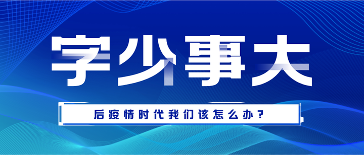  疫情最早什么时候开始出现(疫情最早的时间)