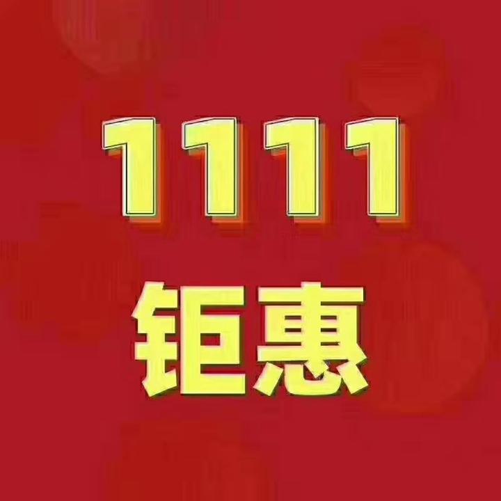 大立决战双11一建二建消防课程全科只需1111元名师指导