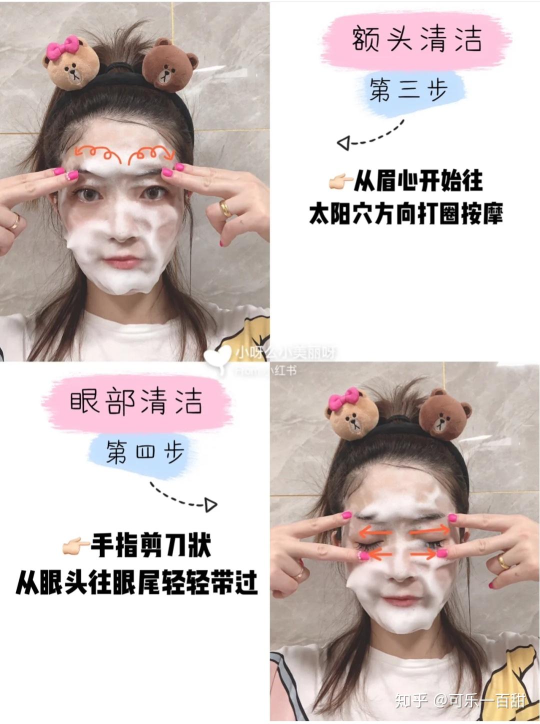 每天都有洗脸那你是怎么判断自己脸是否洗干净了呢