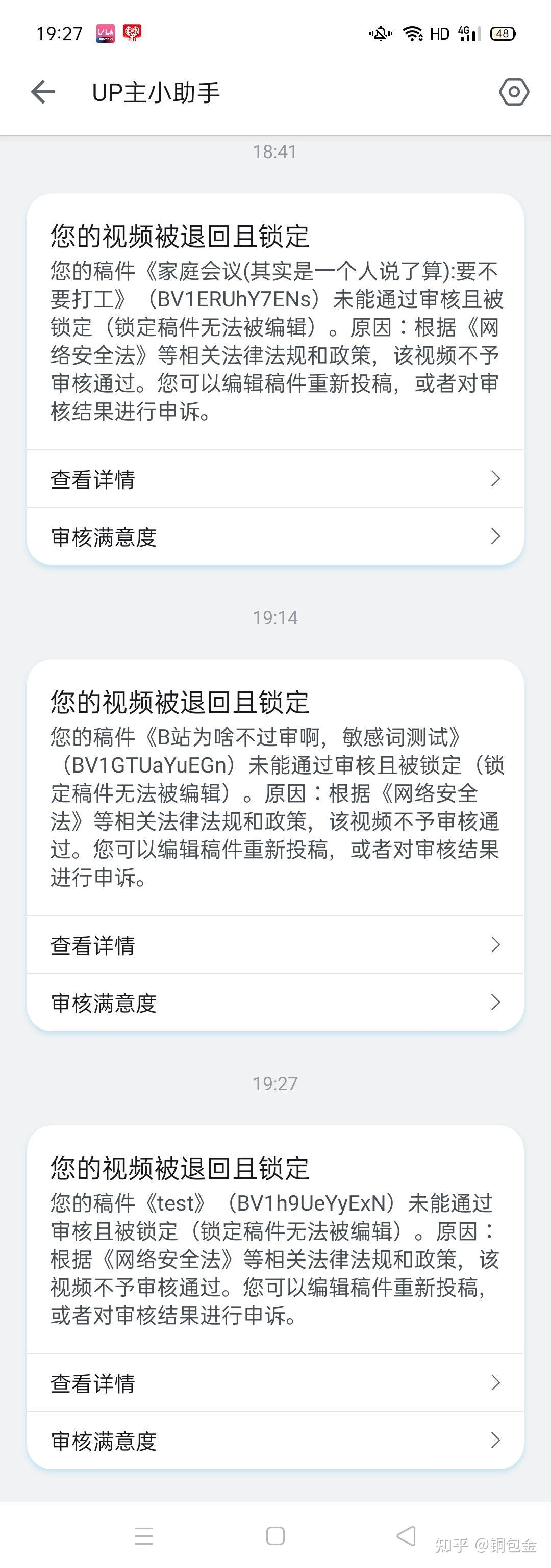 现在群发短信容易封号吗知乎