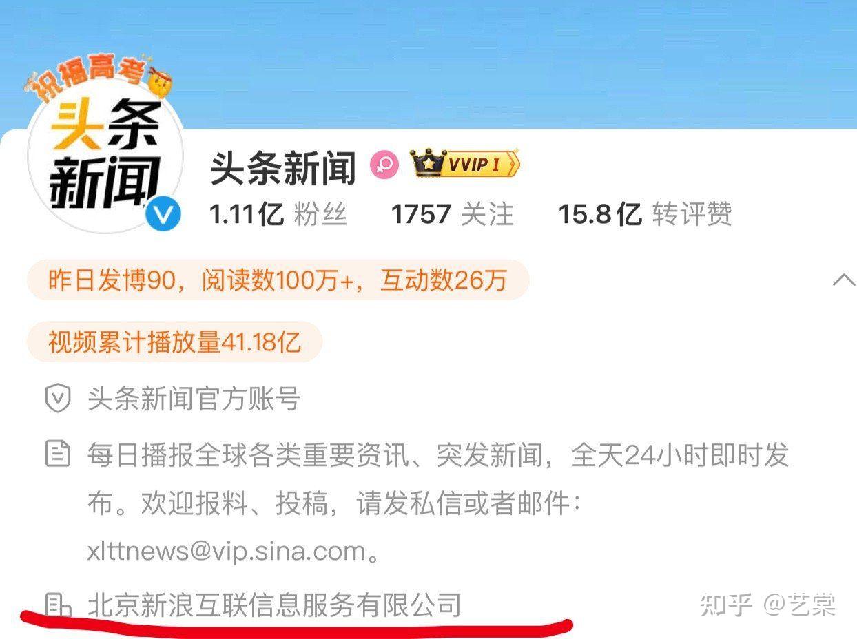 如何在新闻头条发新闻(如何在新闻头条发新闻呢)