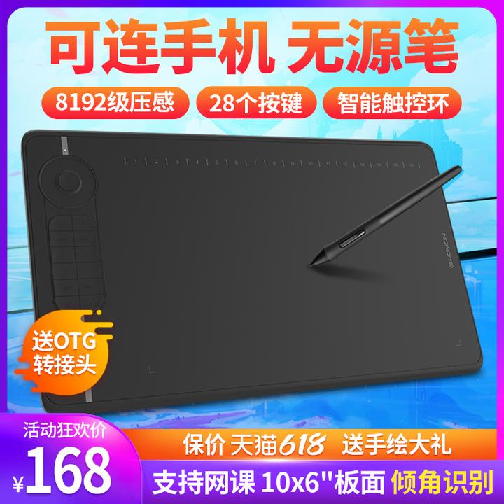 高漫数位板1060pro，m6，m7，m8有什么区别，那个更全面？
