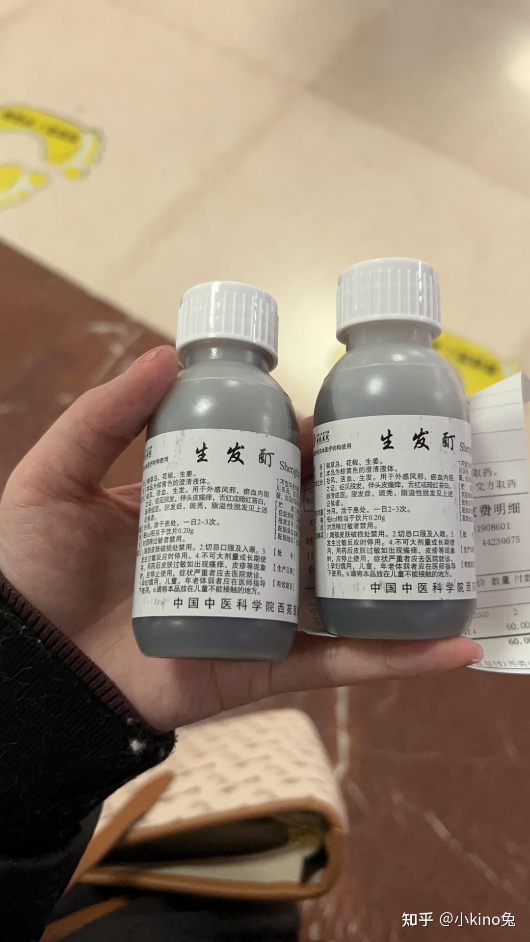 关于西苑医院