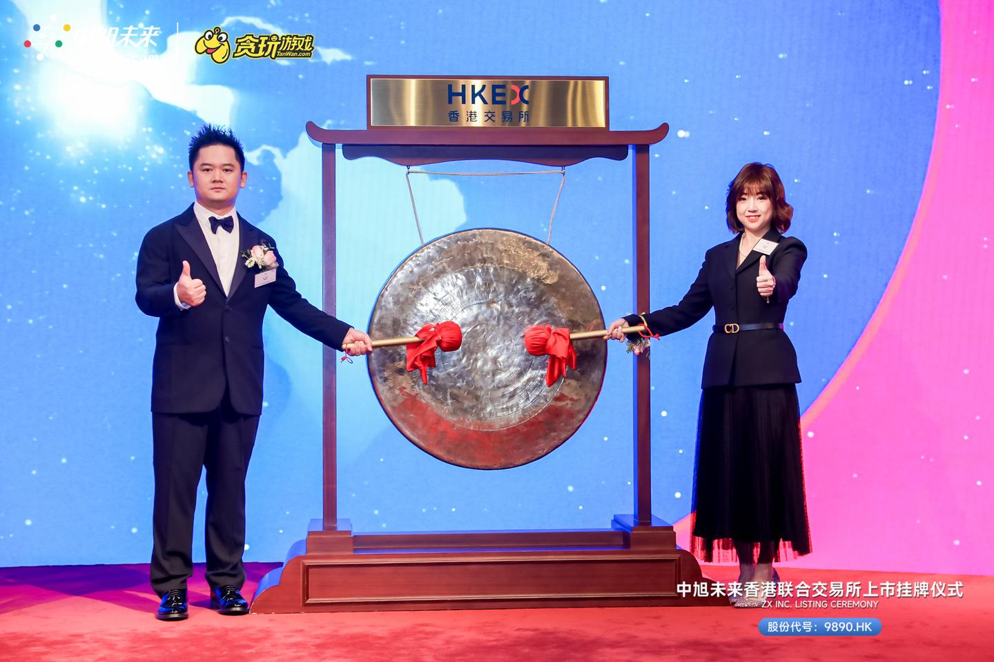 中旭未来在香港交易所主板正式挂牌上市！ - 知乎