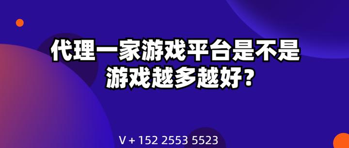包含九四游戏代理平台怎么样啊安全吗知乎的词条 包含九四游戏代理平台怎么样啊安全吗知乎的词条