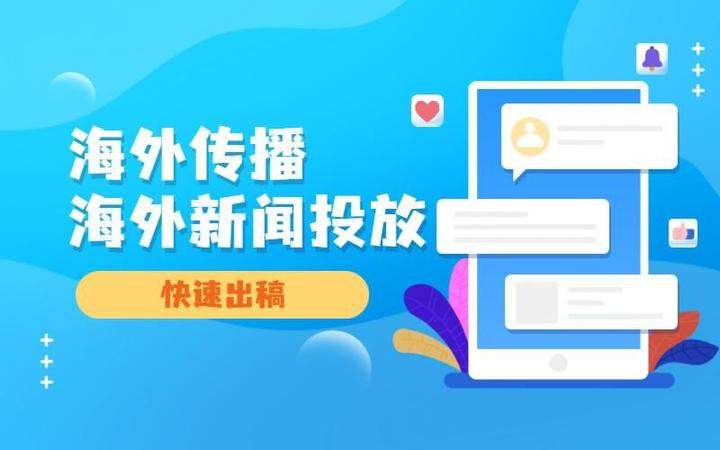 国外最受欢迎的主流新闻媒体有哪些 - 知乎