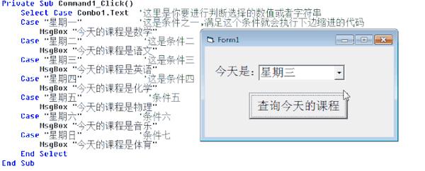 VB Select Case 语句的详细用法 - 知乎