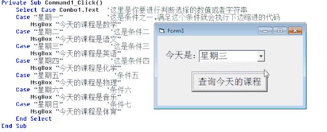 VB Select Case 语句的详细用法 - 知乎