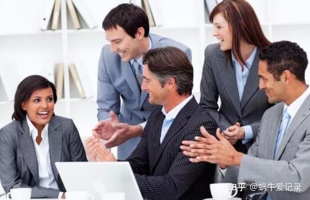 如何处理与领导同事之间的关系？ - 知乎