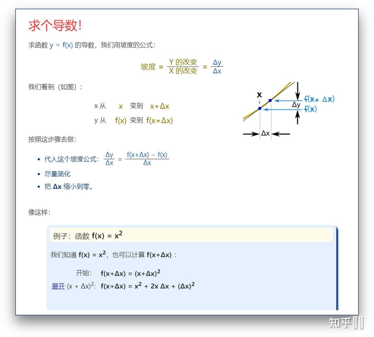 有关自学的好网站有哪些推荐?23 有关自学的好网站有哪些推荐?