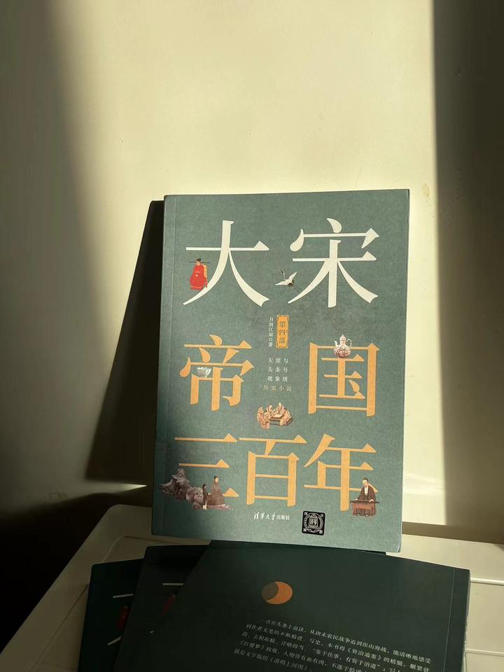 宋辽该不该签订澶渊之盟？ 知乎