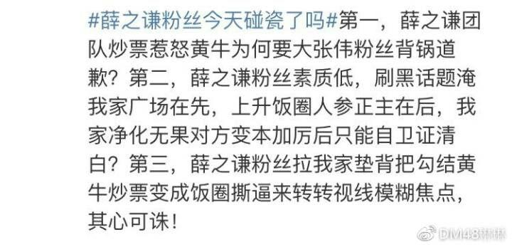 薛之謙演唱會當天大麥放出大量門票這種情況是否罕見如果團隊或者主辦