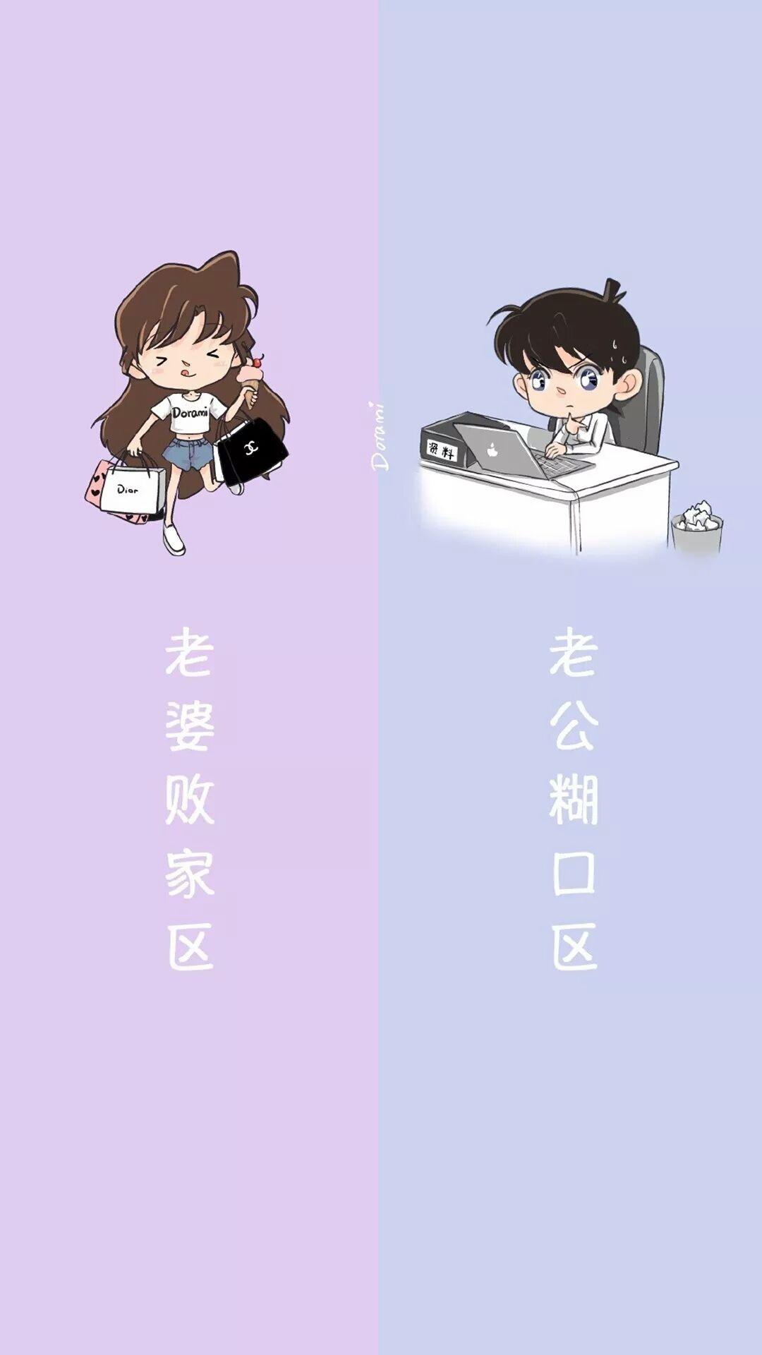 隔离区背景图片 右边是老公糊口区 左边是老婆败家区? - 知乎
