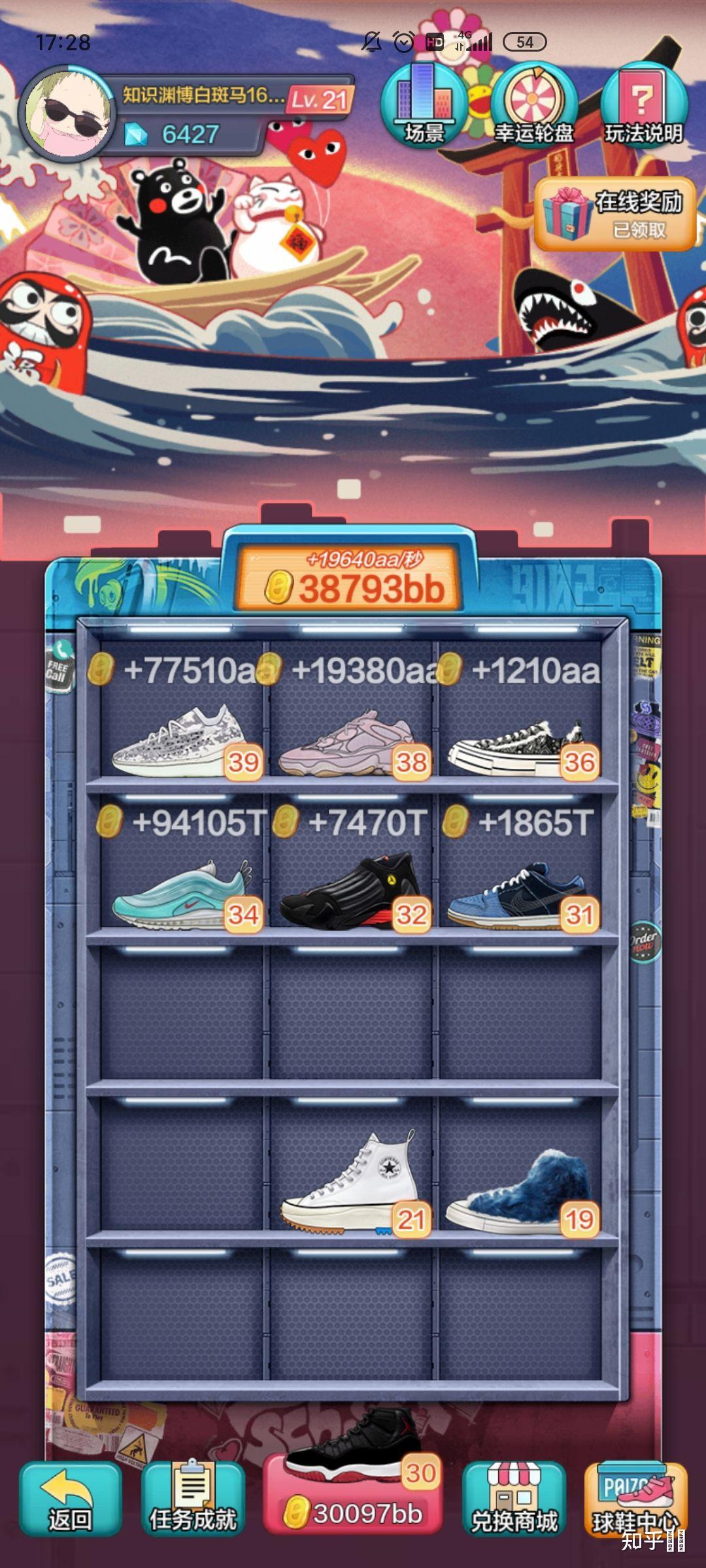 得物点鞋成金是真的吗?