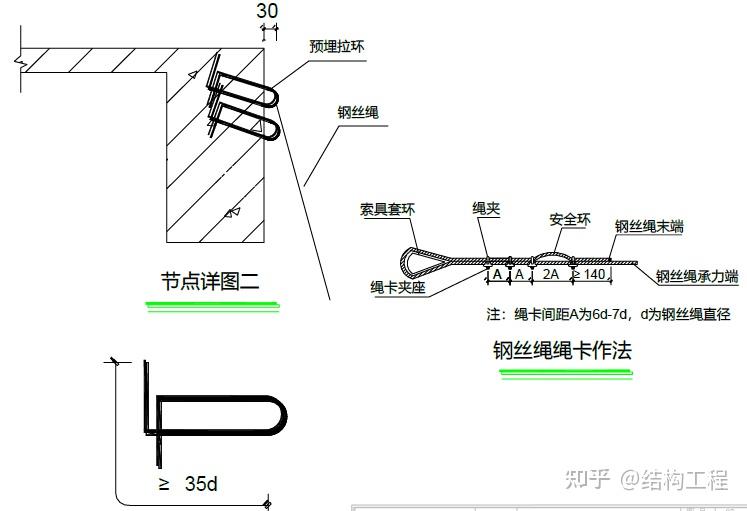 悬挑式卸料平台图集图片