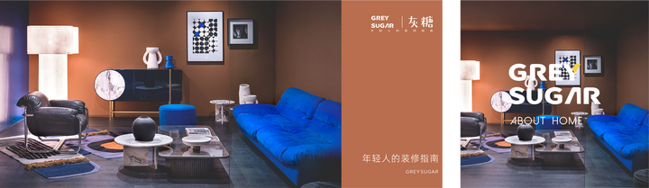 2023年米兰家具展,Do you speak design? - 知乎