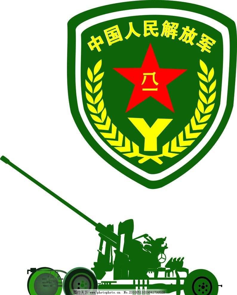 如果现代兵器和部队用古代方式命名是什么样子