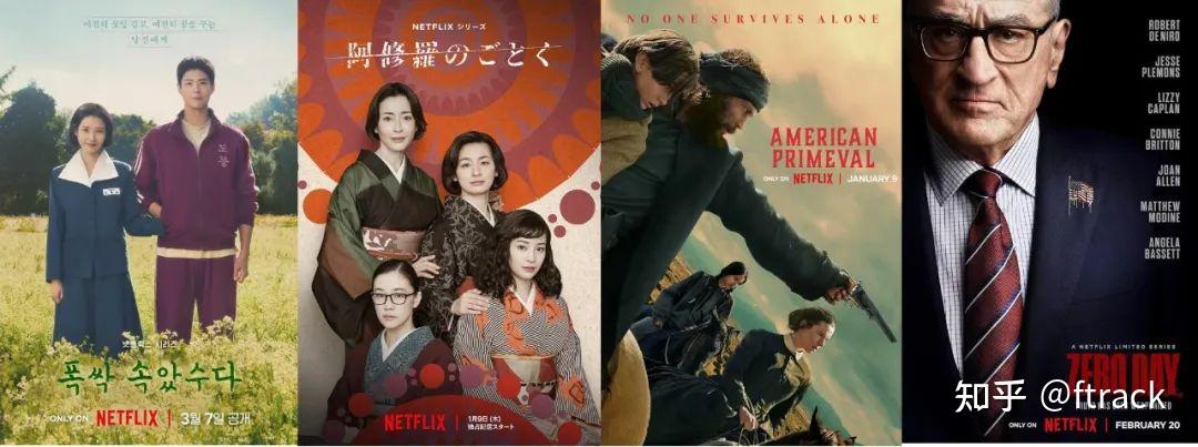 从韩剧到美剧,这7部网飞最新热剧,你看了吗? - 知乎