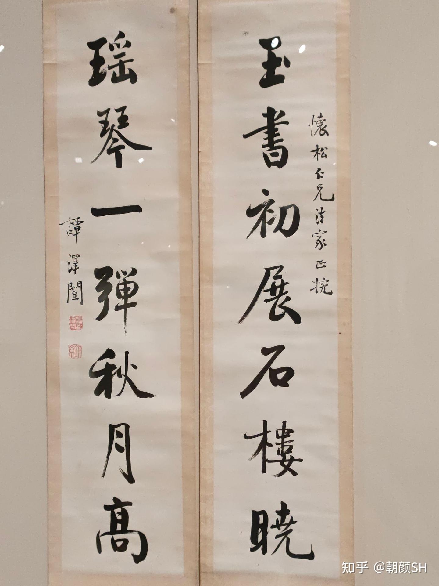 五言絶句 紙本書 自題共箱在 軸先木 落款印譜在