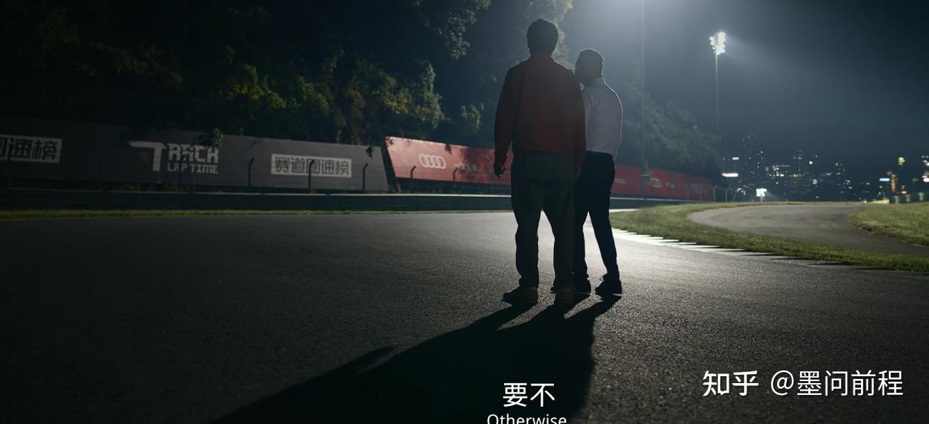 为什么《飞驰人生》系列里张驰受了那么多苦,还那么有松弛感? - 知乎