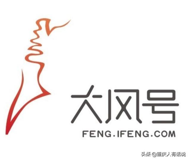 新注册的大风号个人自媒体如何获得入驻邀请码? - 知乎