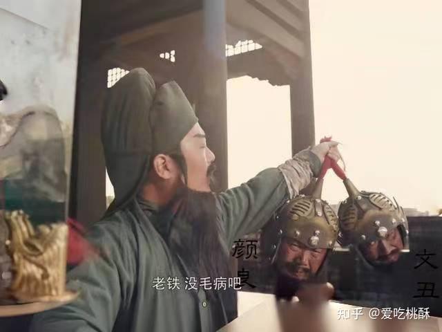 关羽自从斩了颜良文丑后,每次与人对阵前都会问,汝比颜良文丑如何?难道是想用颜良文丑震慑对方? - 知乎