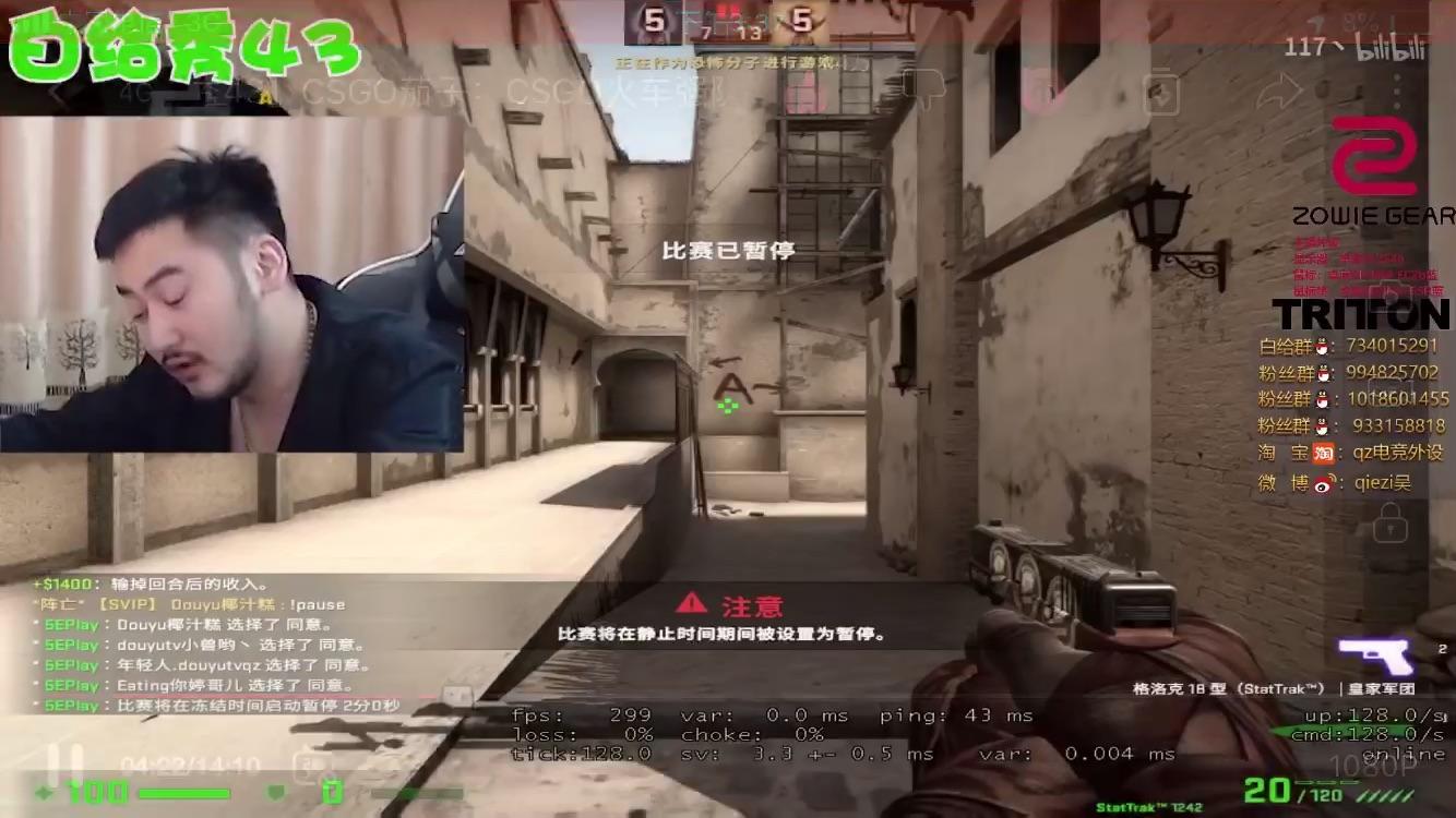 CS:GO 有哪些梗? - 知乎