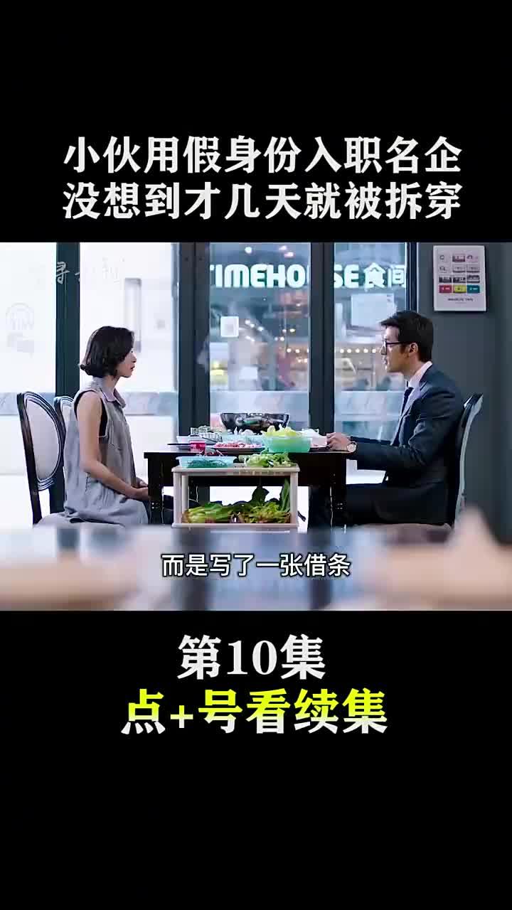 猎场乐火影视乐火百科剧情追剧解说