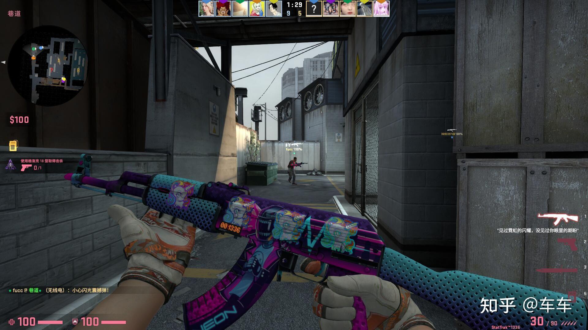 csgo独角兽印花配什么枪皮肤好看