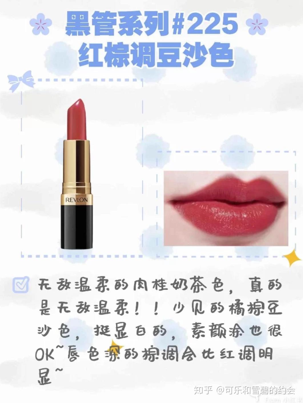 唇膏防晒指数(唇膏防晒指数排行榜)