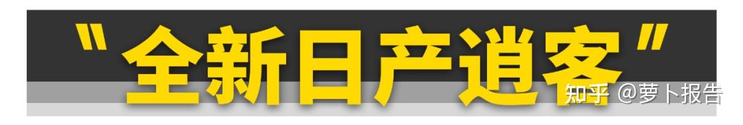 请问,2023年你们认为要买什么样的车比较好呢?
