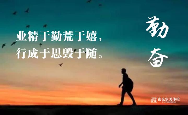 如何正确的看待努力就会有收获 - 知乎