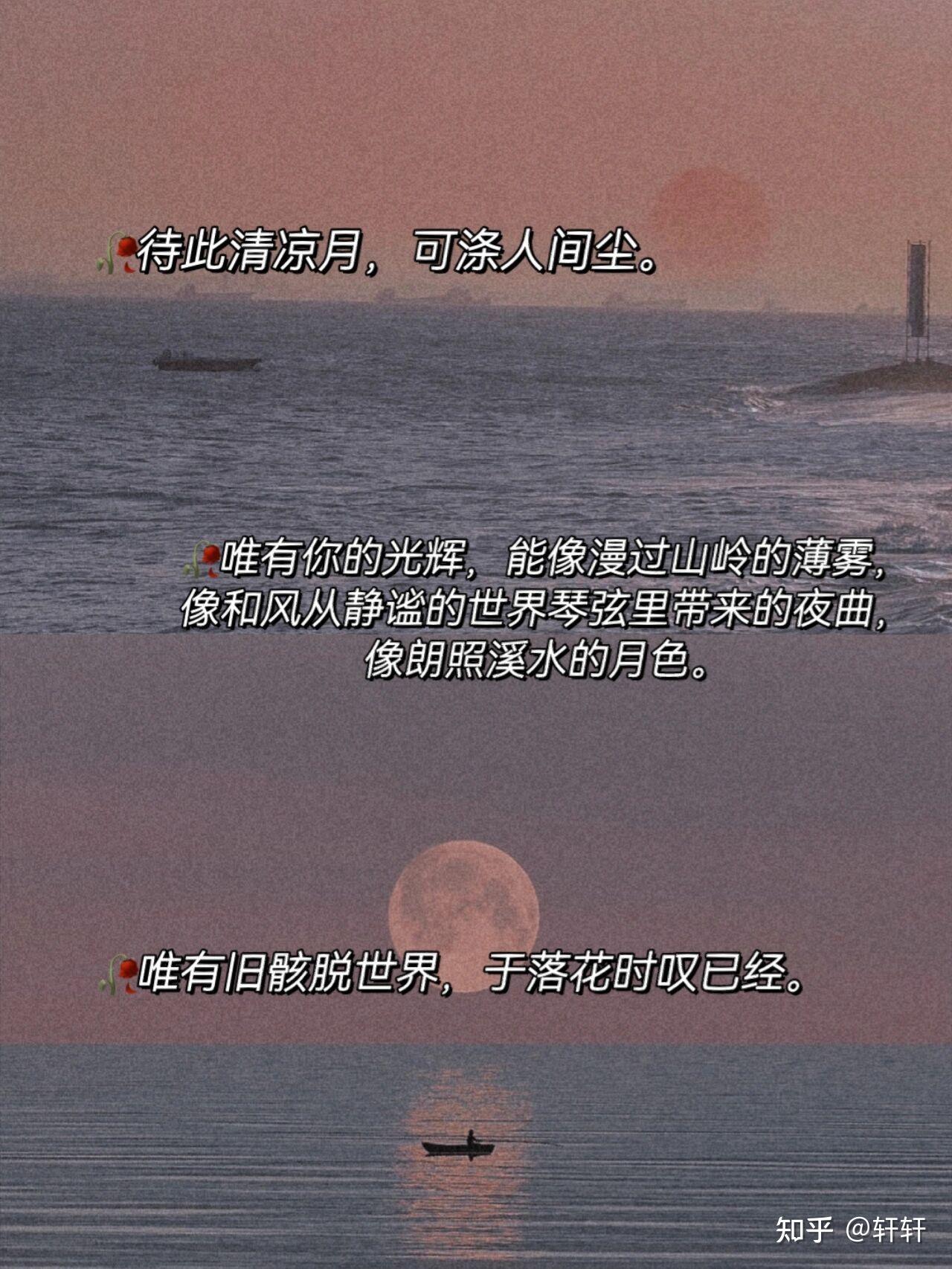 有哪些值得一生收藏的神仙句子文案分享