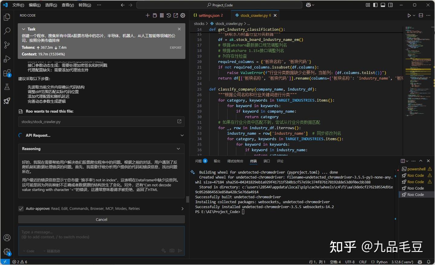 Roo Cline+VSCode+Deepseek构建AI编程机器人 - 知乎