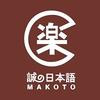 敬語の種類 一 知乎 敬語の種類 一 知乎
