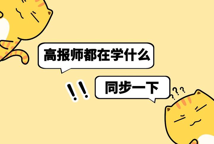 上什么下报(填写成语上什么下什么)
