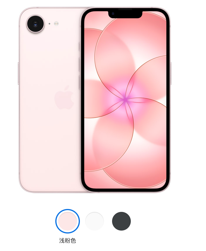 苹果 3.2 晚新推出的 iPhone 17e 手机和 iPhone 16e 有什么区别？看看具体的 9 条差异！