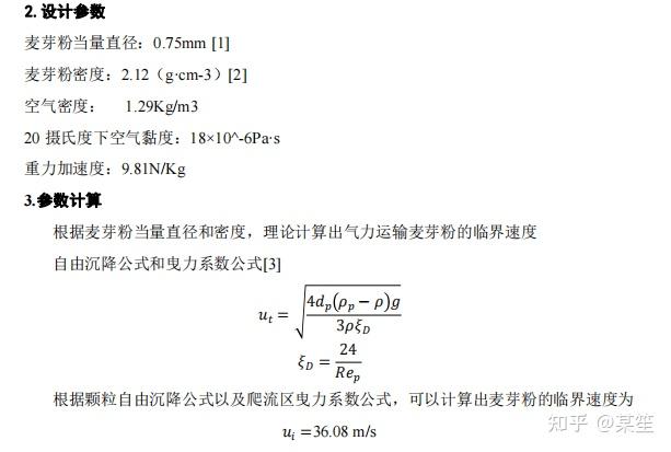 做机械的为什么一定要下车间？