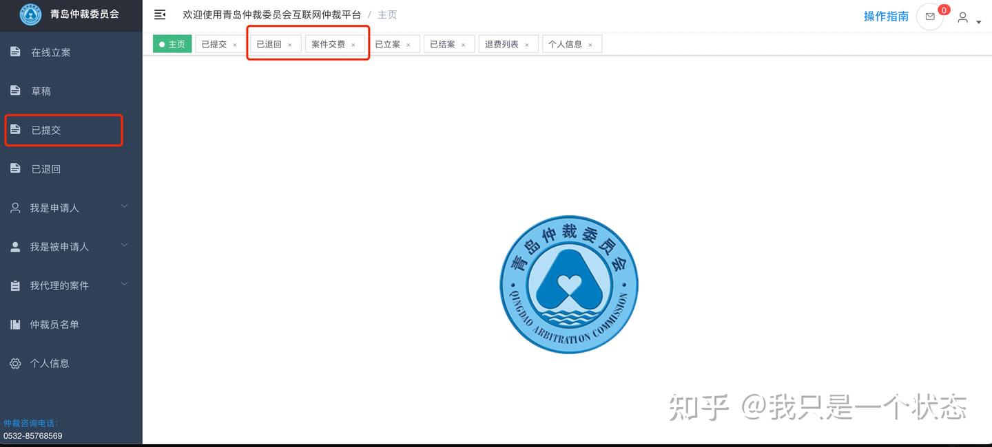 一个普通人的抖店仲裁，持续更新中- 知乎