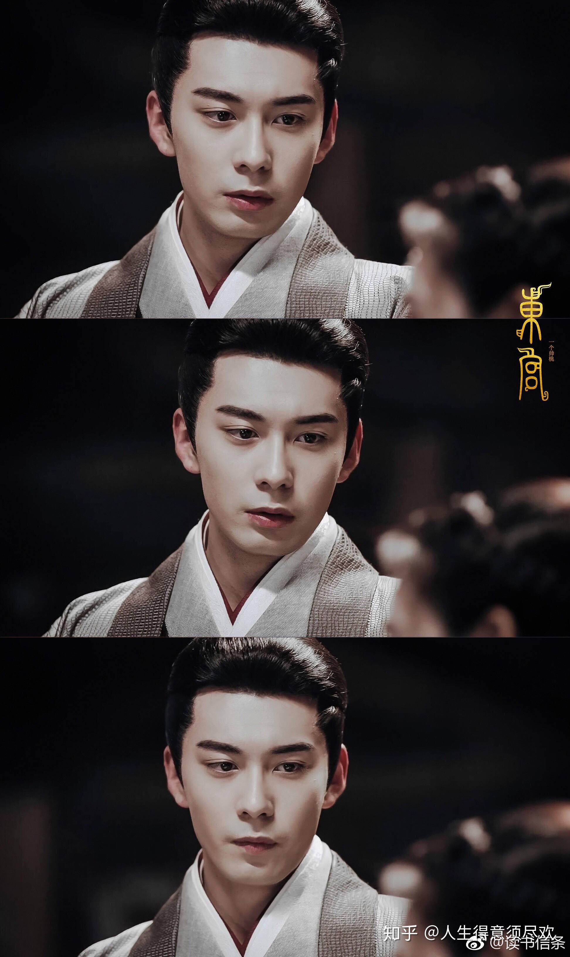 如何评价东宫男主李承鄞