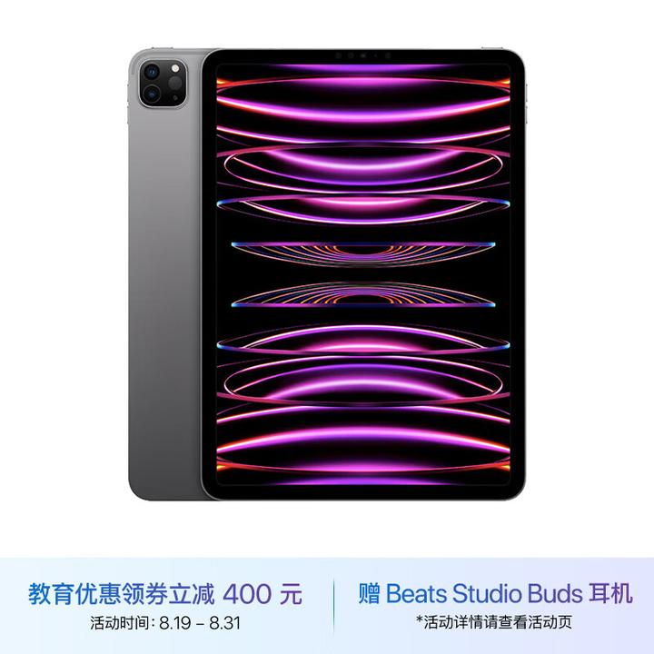 在不玩游戏的前提下，iPad Air 5 买64G 还是256G？ - 知乎