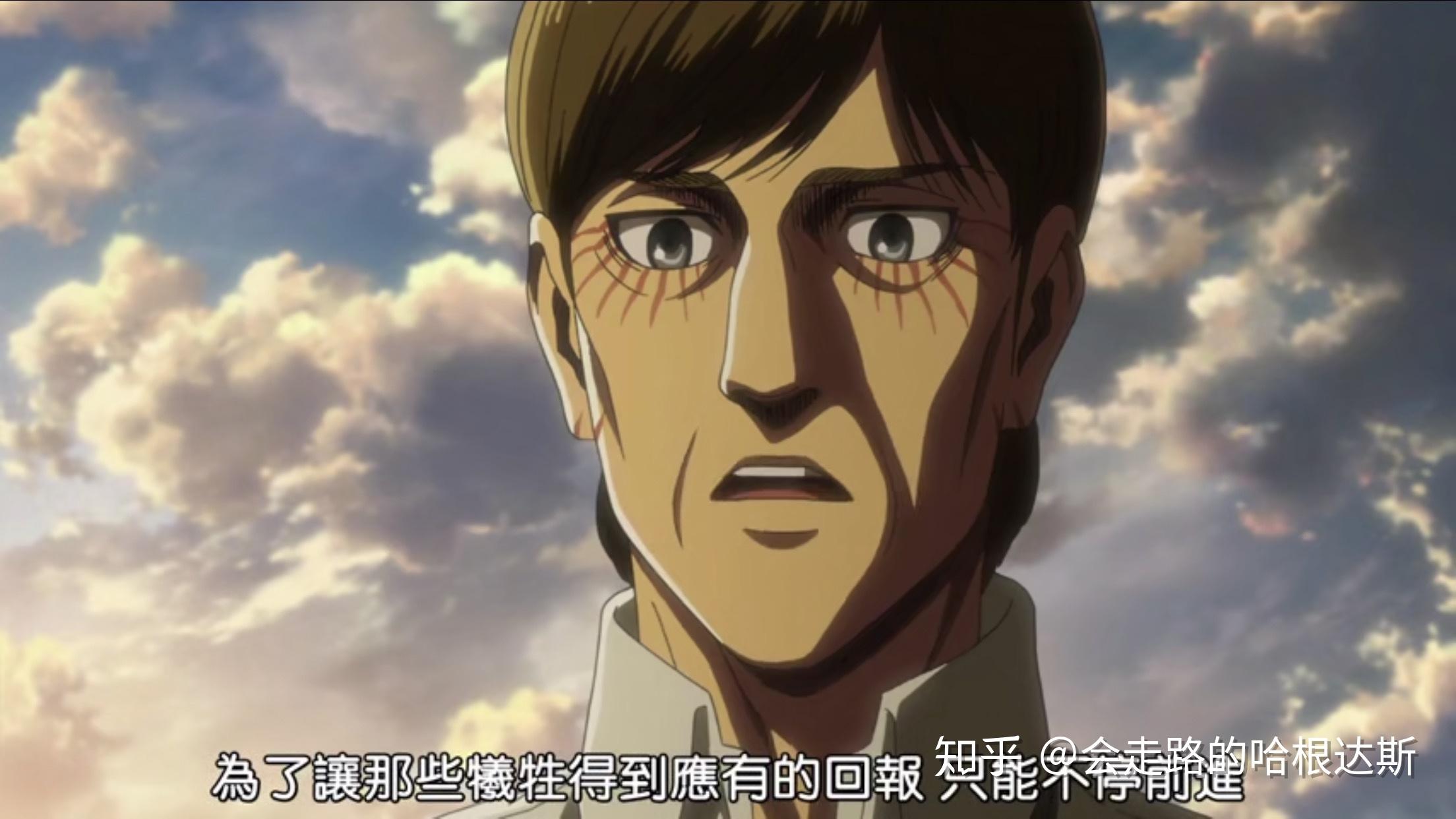 如何评价《进击的巨人》第三季 part 2 第 21 话? - 知乎