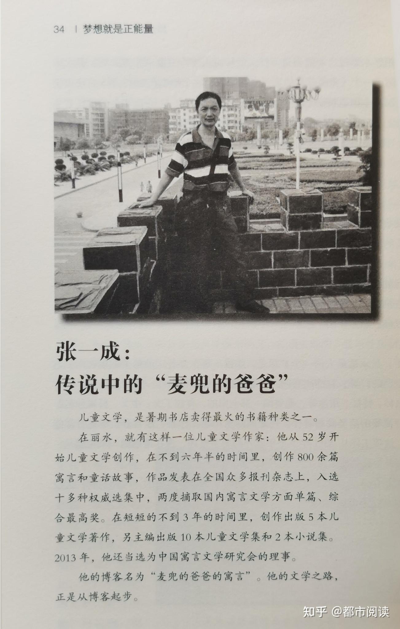 父亲节要到了,讲讲父亲的辛酸成长史吧,或者是他为