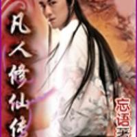 为什么修仙小说里面主角一定要进入宗门，而散修却很少被提及？