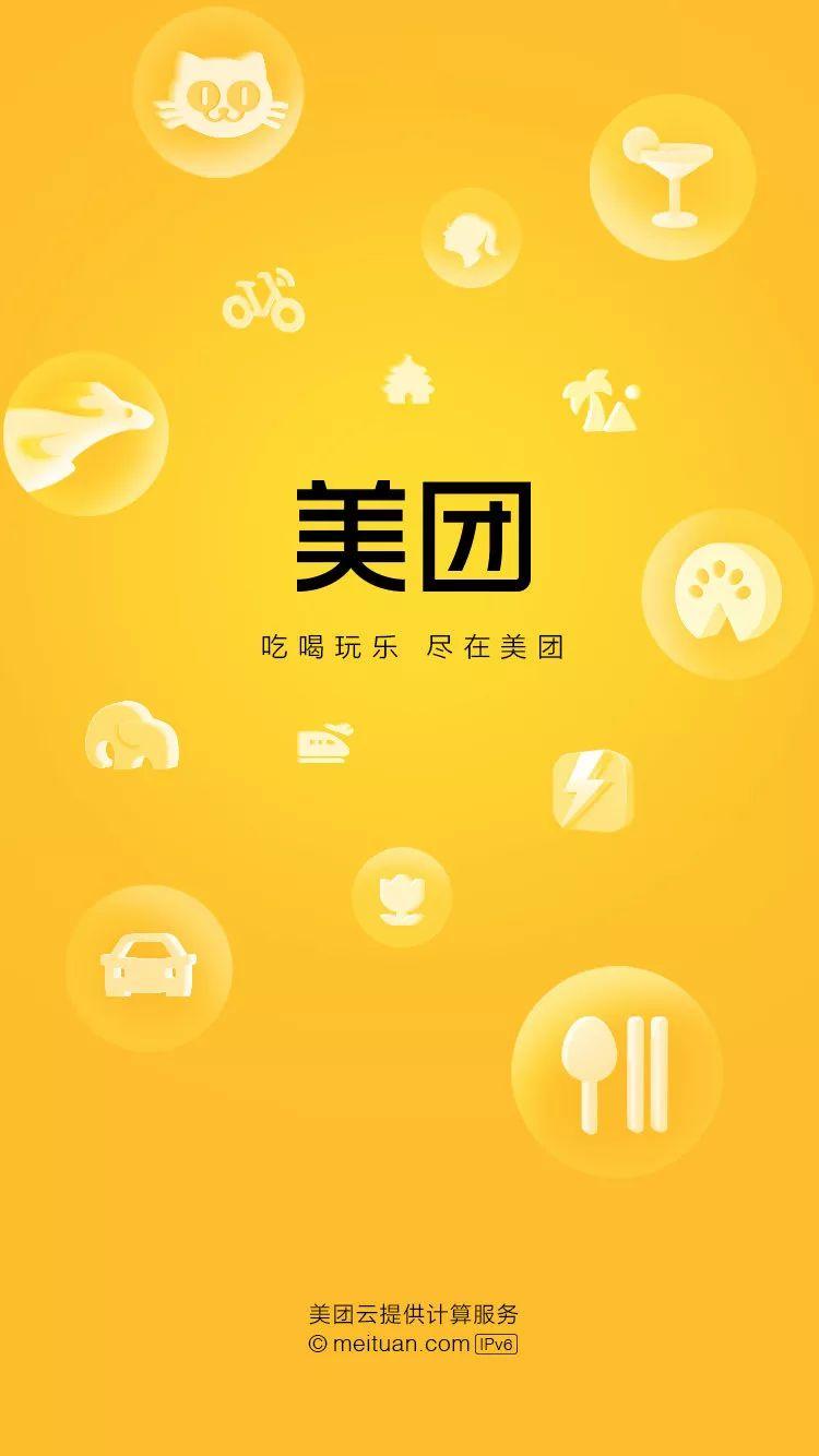 如何看待社区团购?