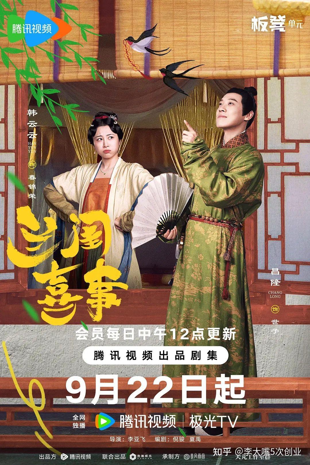 如何评价电视剧《凡人歌》中的沈磊这个角色? - 知乎