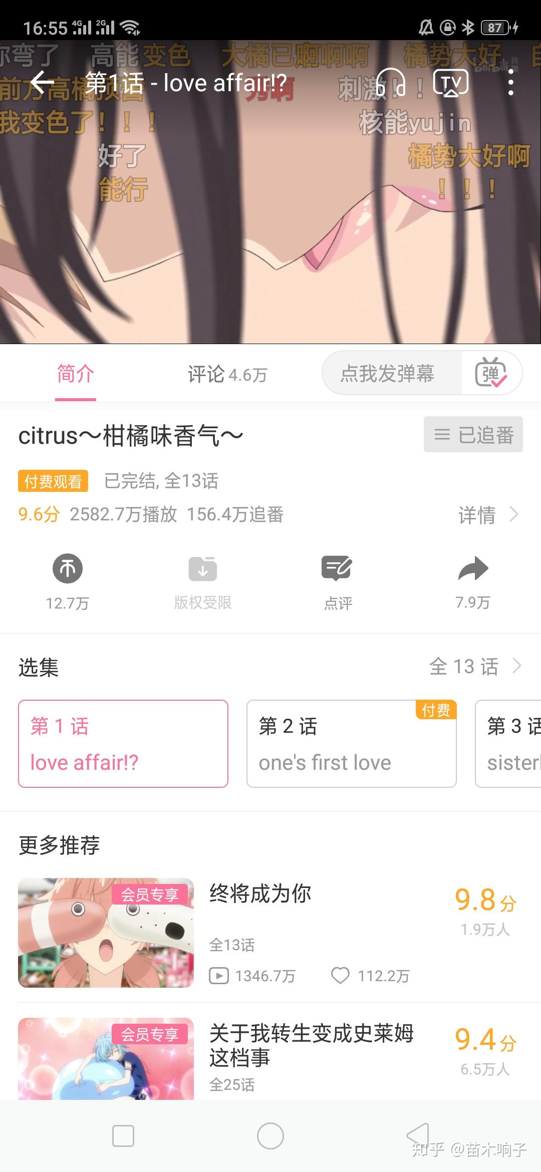 如何看待b站删除tsweitao的希儿乙女解剖mmd?
