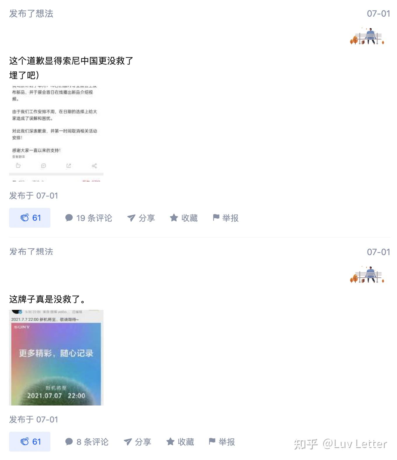 相機收購