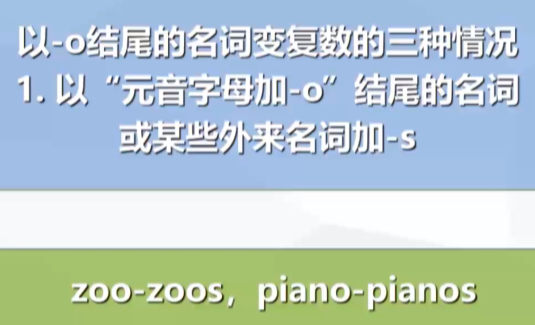 英语语法/02-名词单复数 - 知乎